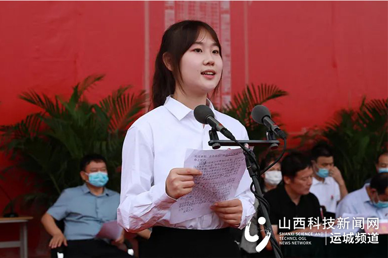 运城学院2019届开学典礼视频,运城学院2021开学典礼新生代表