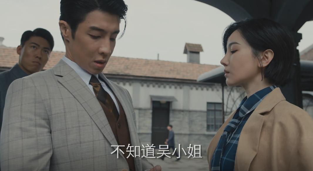 王丽坤吴越电视剧,吴越陈小纭