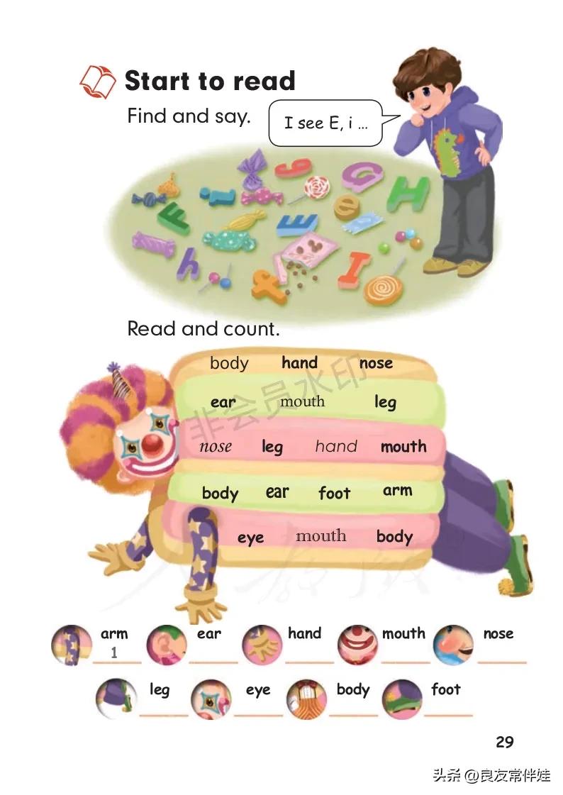 三年级上册英语电子课本,译林版三年级上册英语电子课本pdf