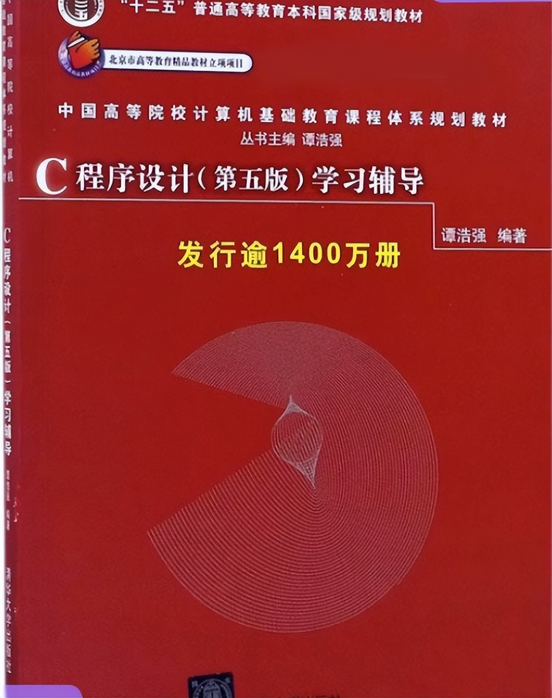 录取难度低!24届重庆邮电大学自动化考研院校分析!