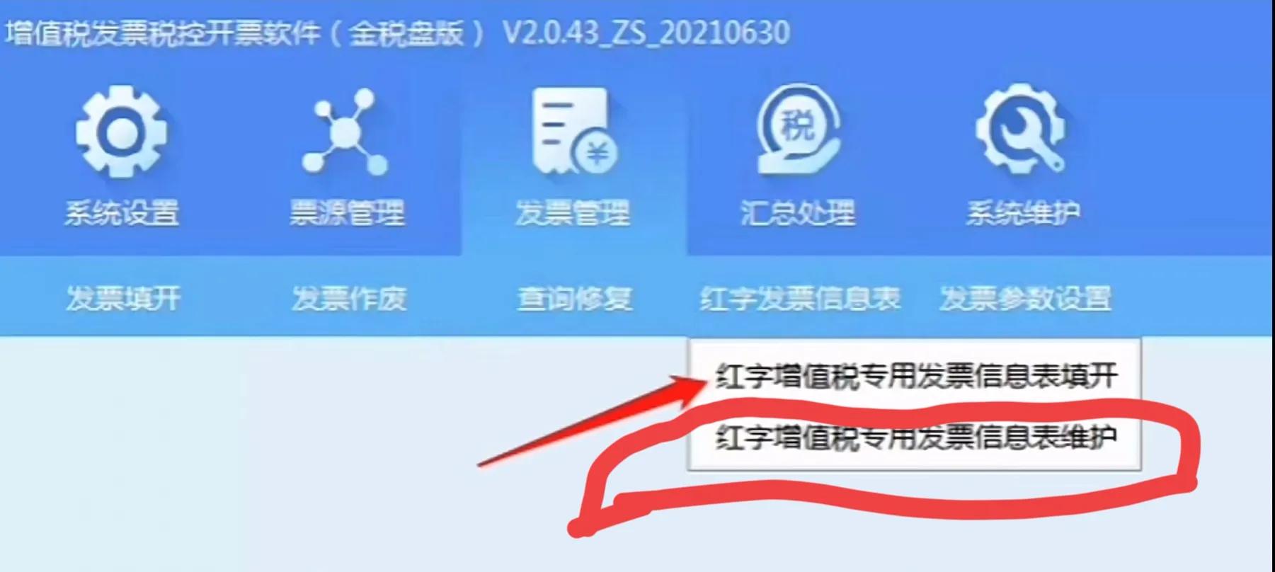 财务小知识讲解视频,财务小白怎么增加常识