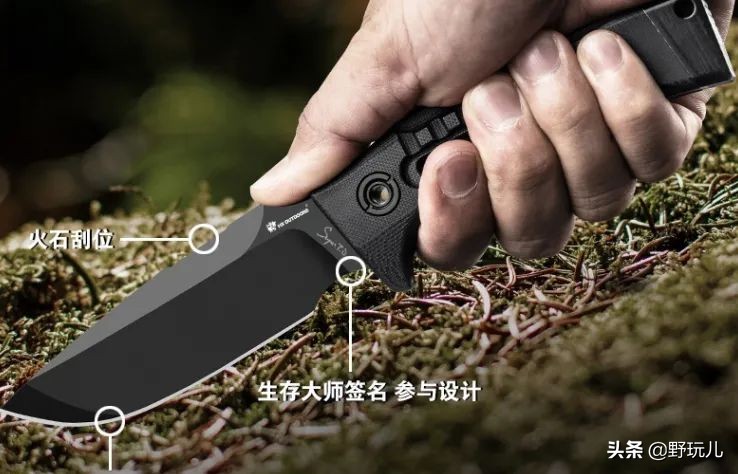 户外应该带一把什么样的刀,男人该有把好刀