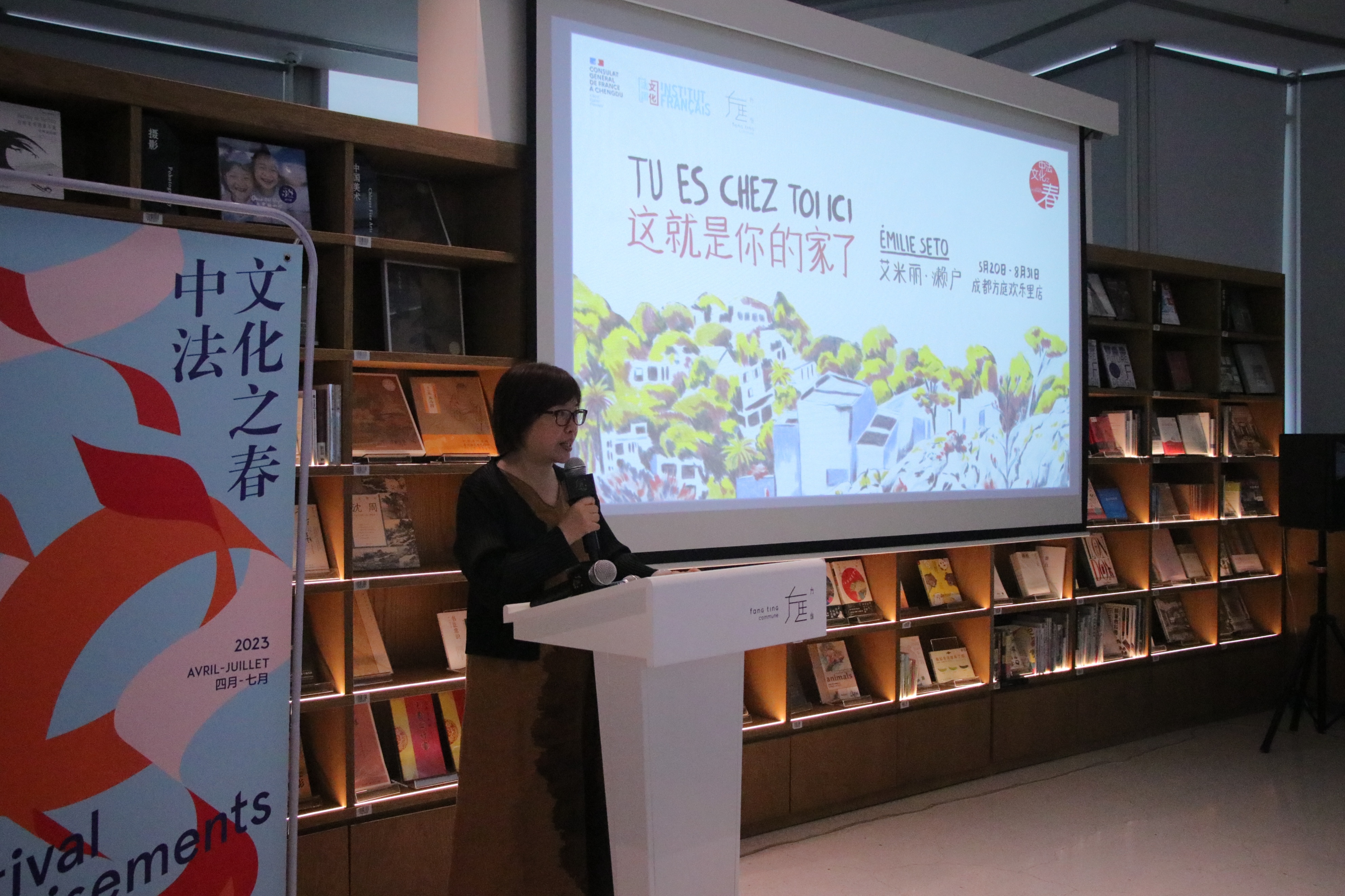 中法文化艺术之春回放,中法文化之春在哪里