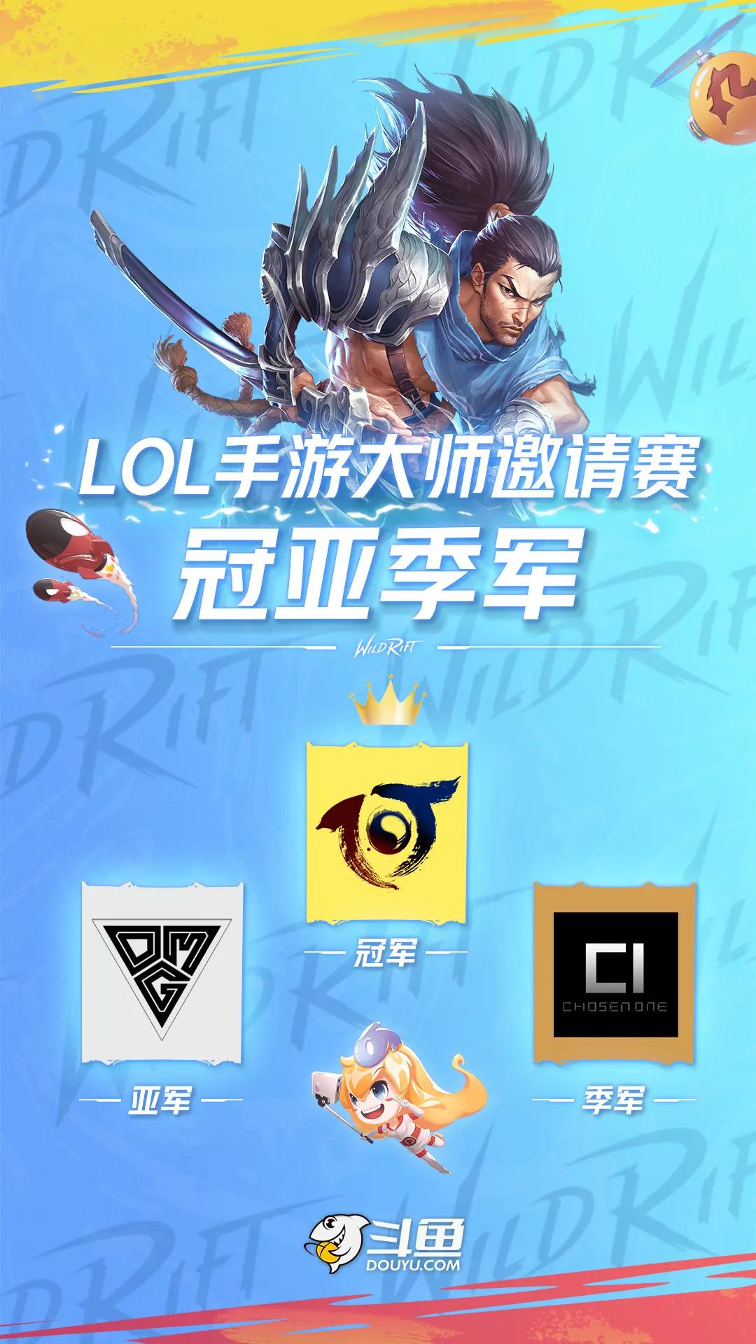 离开赛场5年后，28岁的灵药重返《英雄联盟》