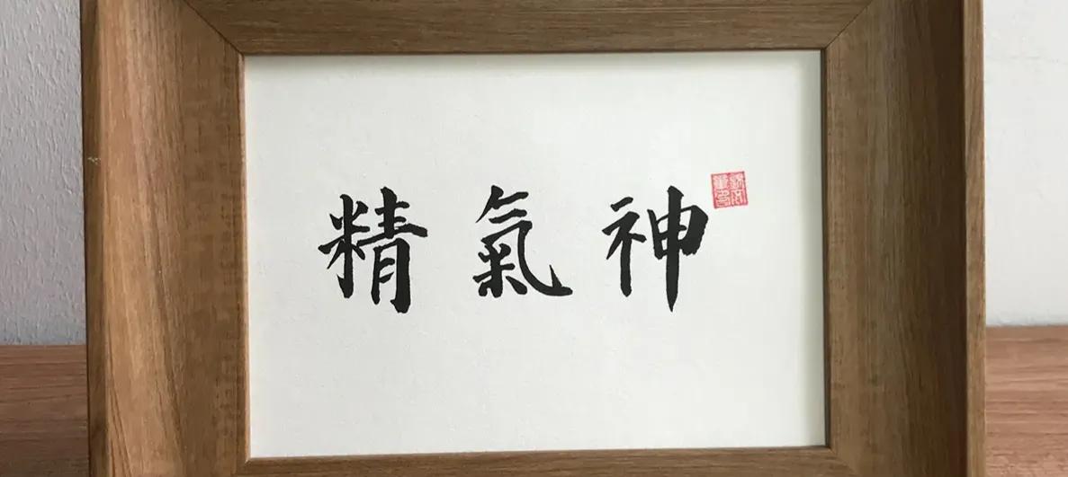 人死后精神和意识还会存在吗,人死后灵魂意识去了哪