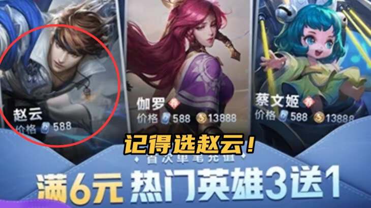 新手必知这4大注意事项,新手刚玩有什么要注意的啊