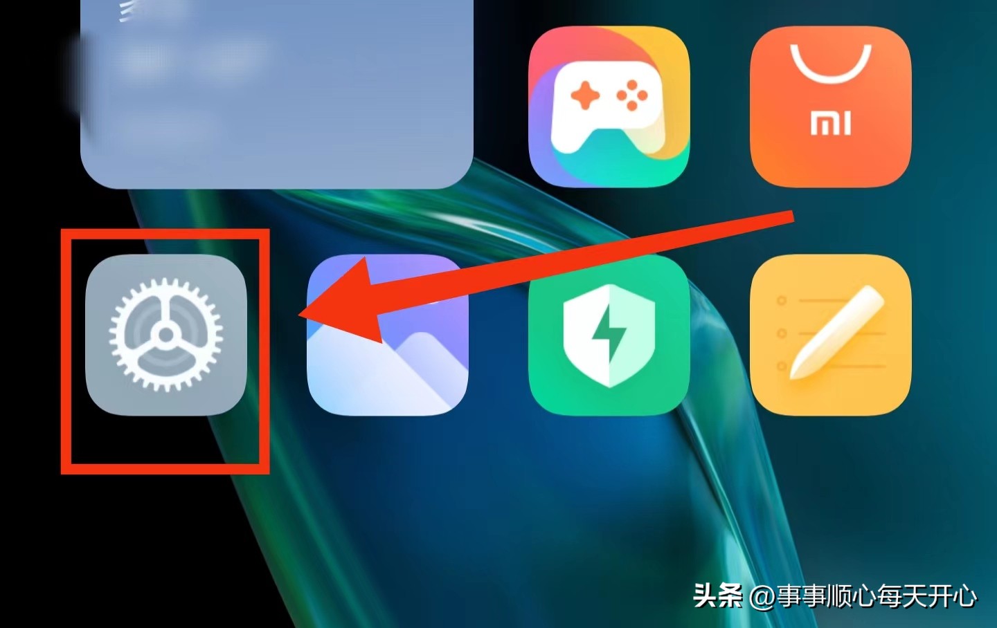 小米手机开启定位服务在哪里找,小米手机查找手机定位不准