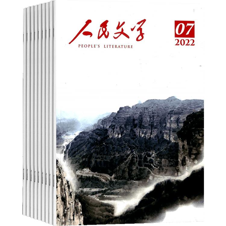 经典文学书籍推荐必看,15本经典文学宝藏杂志