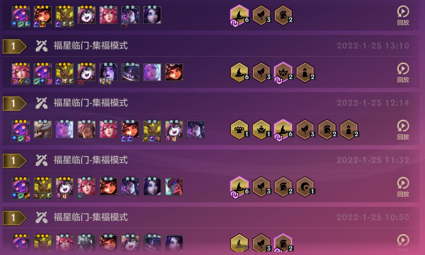 金铲铲福星森林小法阵容,金铲铲之战五福阵容推荐