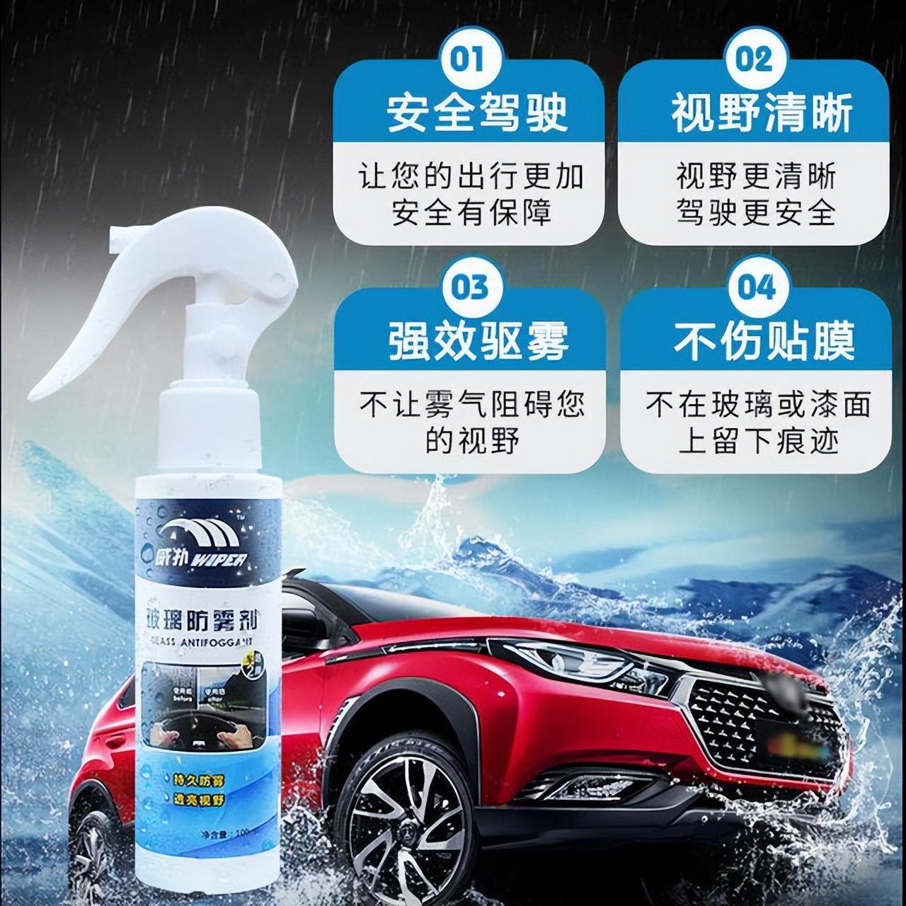 车窗起雾时应该如何正确除雾,车窗起雾解决方法开暖气