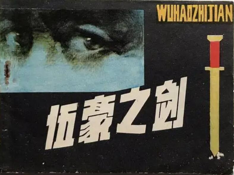 王明和博古在*党**史上都是化名，张闻天（洛甫）为什么是本名？