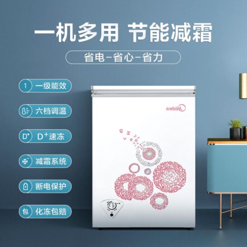 最新款冰柜哪个品牌好又实惠,口碑最好的三款冰柜是哪款