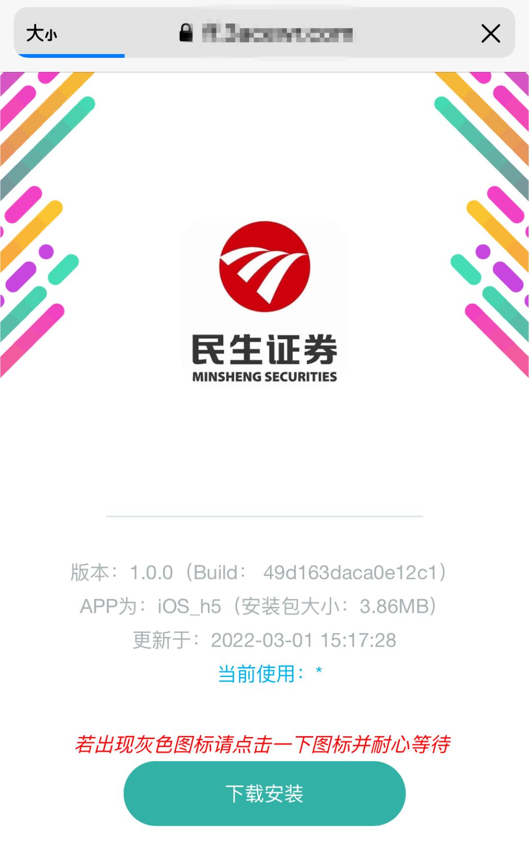 进了“股神群”，她3天净赚100万！