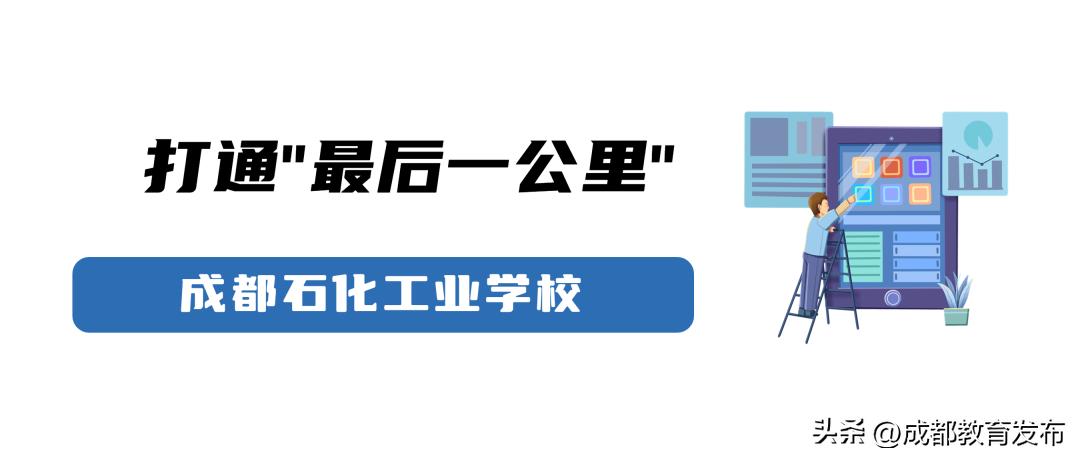 提质教育课题,提质培优是什么意思
