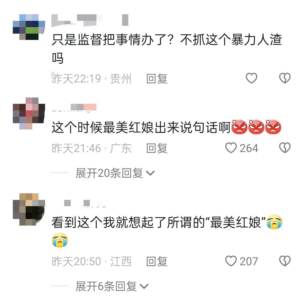 民政局回应男子办离婚时打老婆，出手又狠又重，离了再算帐