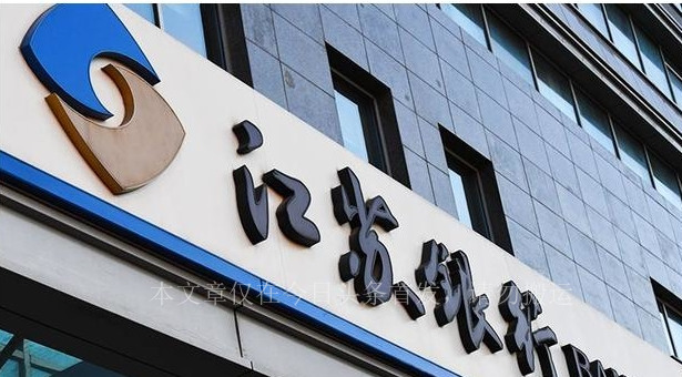 继宁夏煤业、宁夏机场、宁夏能源后,万亿级的宁夏银行也该合并了