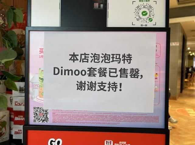 肯德基的盲盒每天什么时候补货,肯德基盲盒仍在销售