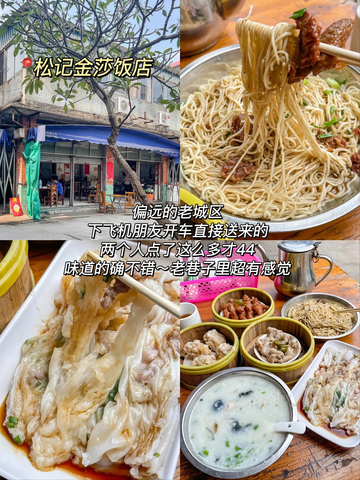 佛山自驾游有什么好吃的,佛山网红打卡地美食