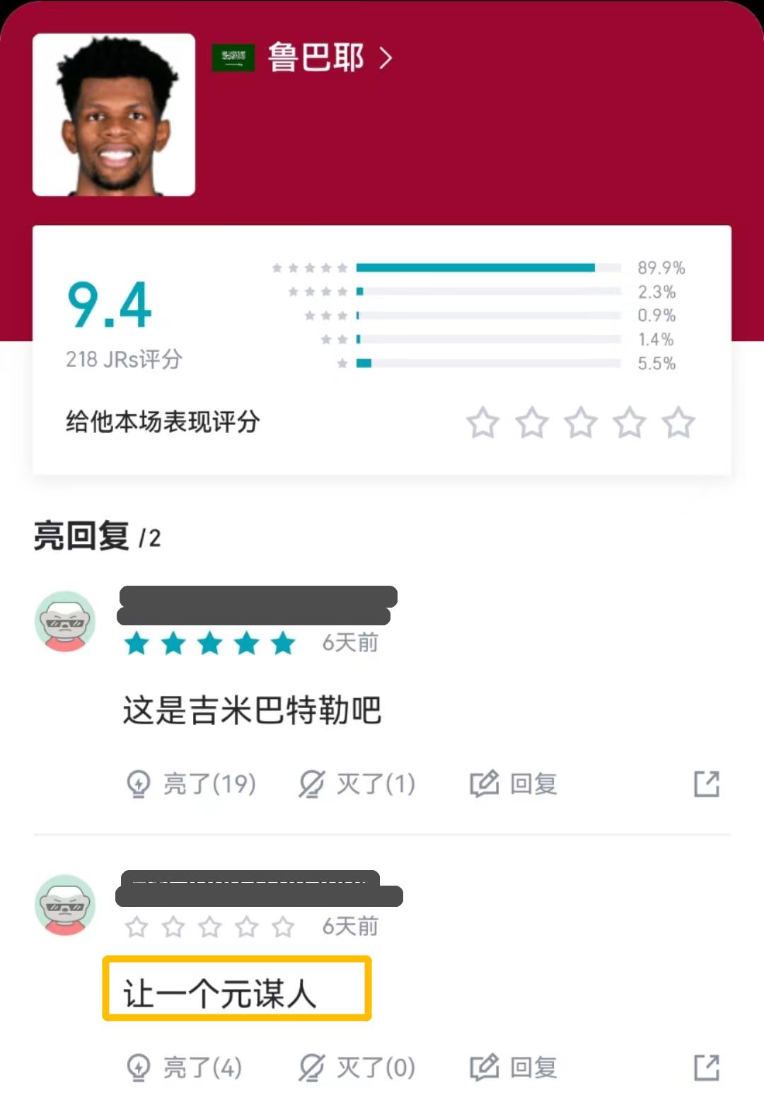 世界杯输了搞笑文案欧洲杯,世界杯四年一次搞笑文案