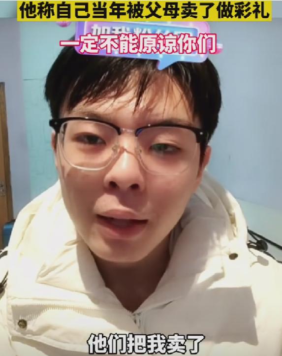 2022最毁三观新闻：我爸用卖我的钱，娶了我妈！录音曝光，震惊了