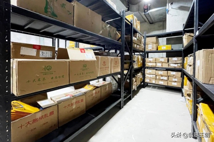 昆明国茶港茶叶直播,国茶港大茗星