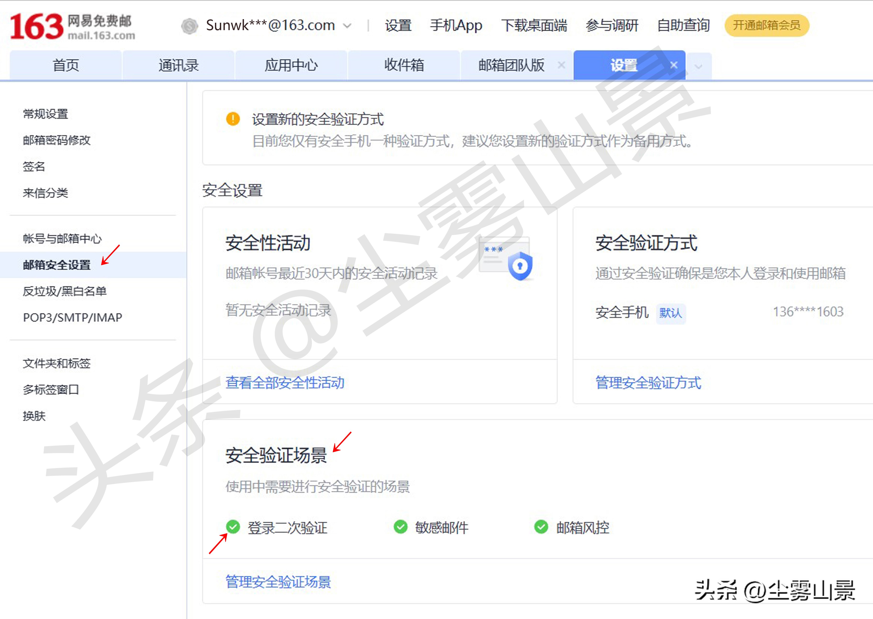 如何注册一个完整的电子邮箱,如何用手机注册电子邮箱