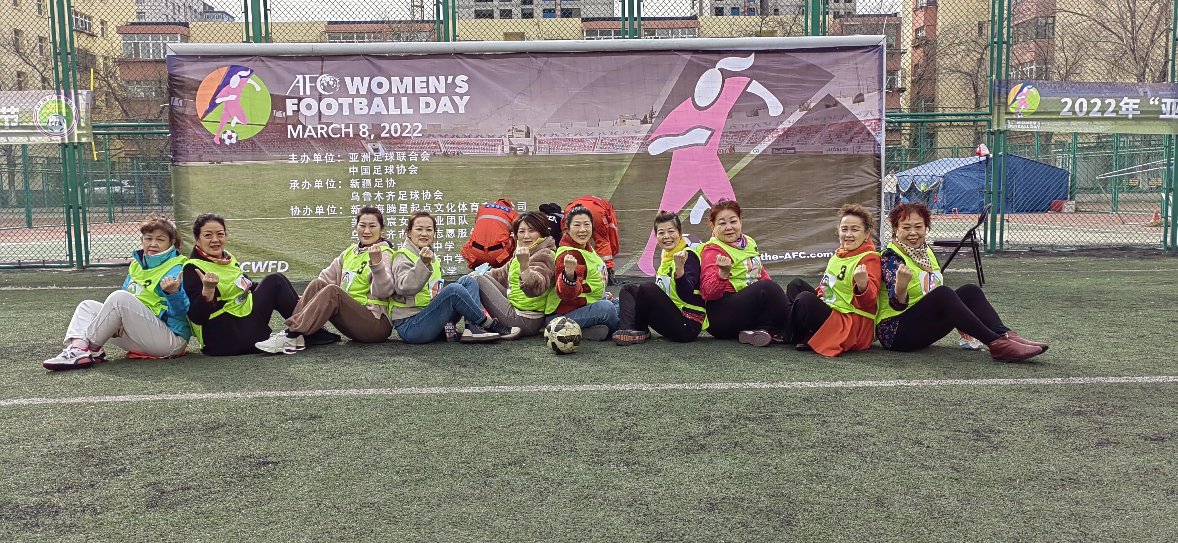 世界杯女生足球赛,亚冠足球赛亚足联
