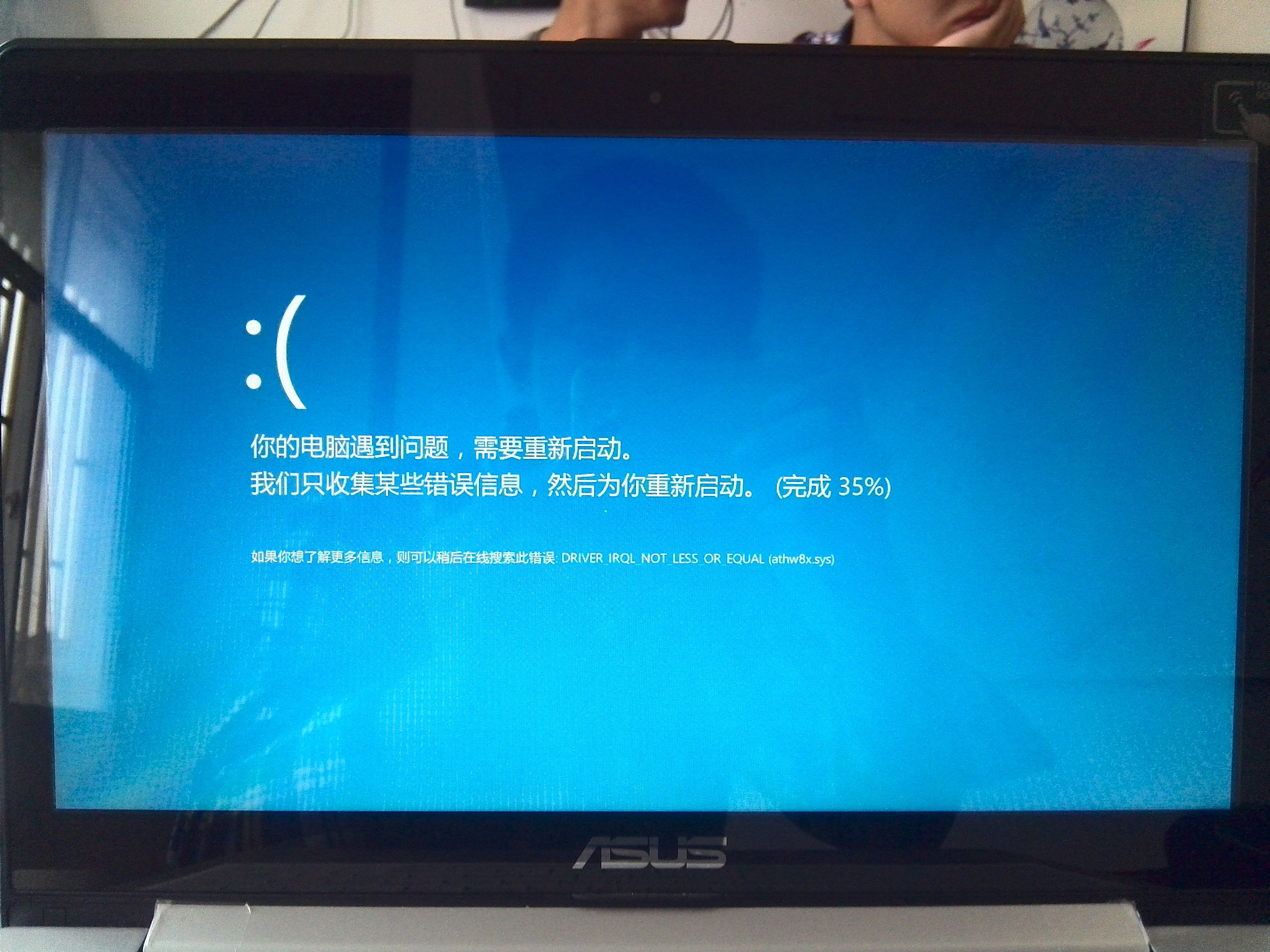 笔记本电脑电源故障解决方法,不间断电源常见的故障和解决方法