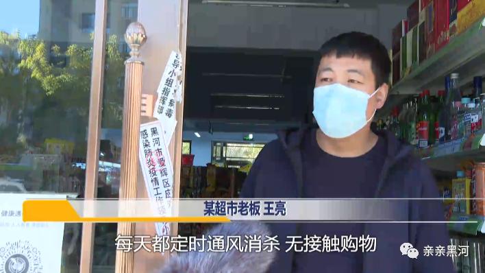 “开门不进门”！“无疫小区”有序开放，商超、仓买、药店无接触式售卖