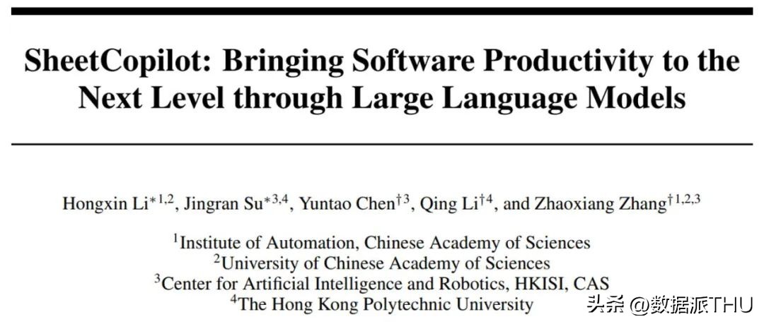 你只管提需求，大模型解决问题：图表处理神器SheetCopilot上线