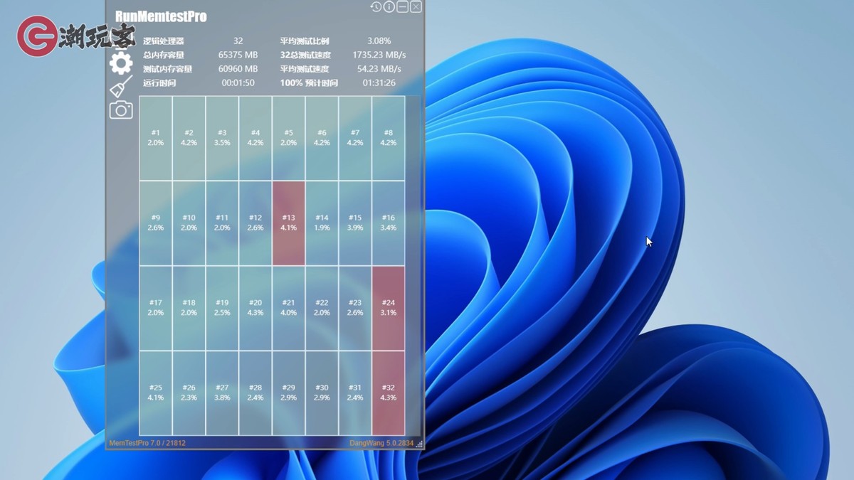 海盗船复仇者ddr5内存条推荐,海盗船复仇者rgb3600内存条怎么样