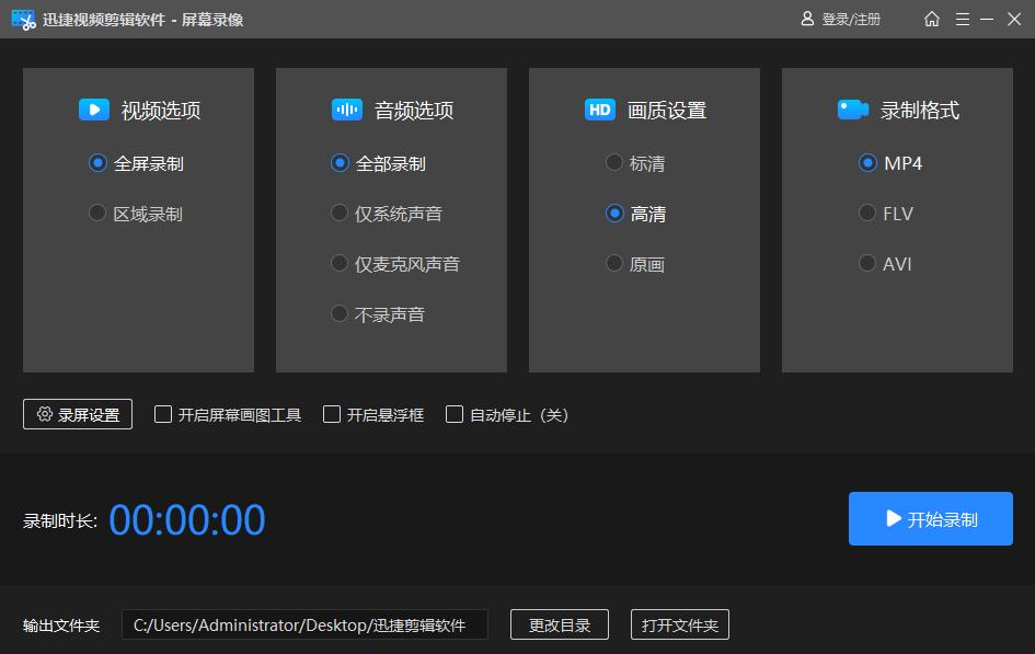 苹果手机如何屏幕录制可以录声音,vivo手机屏幕录制怎么才能录声音