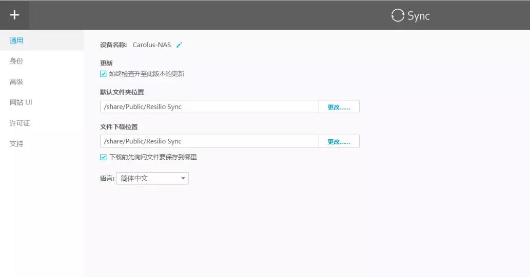 nas选群晖还是绿联,nas选购联想