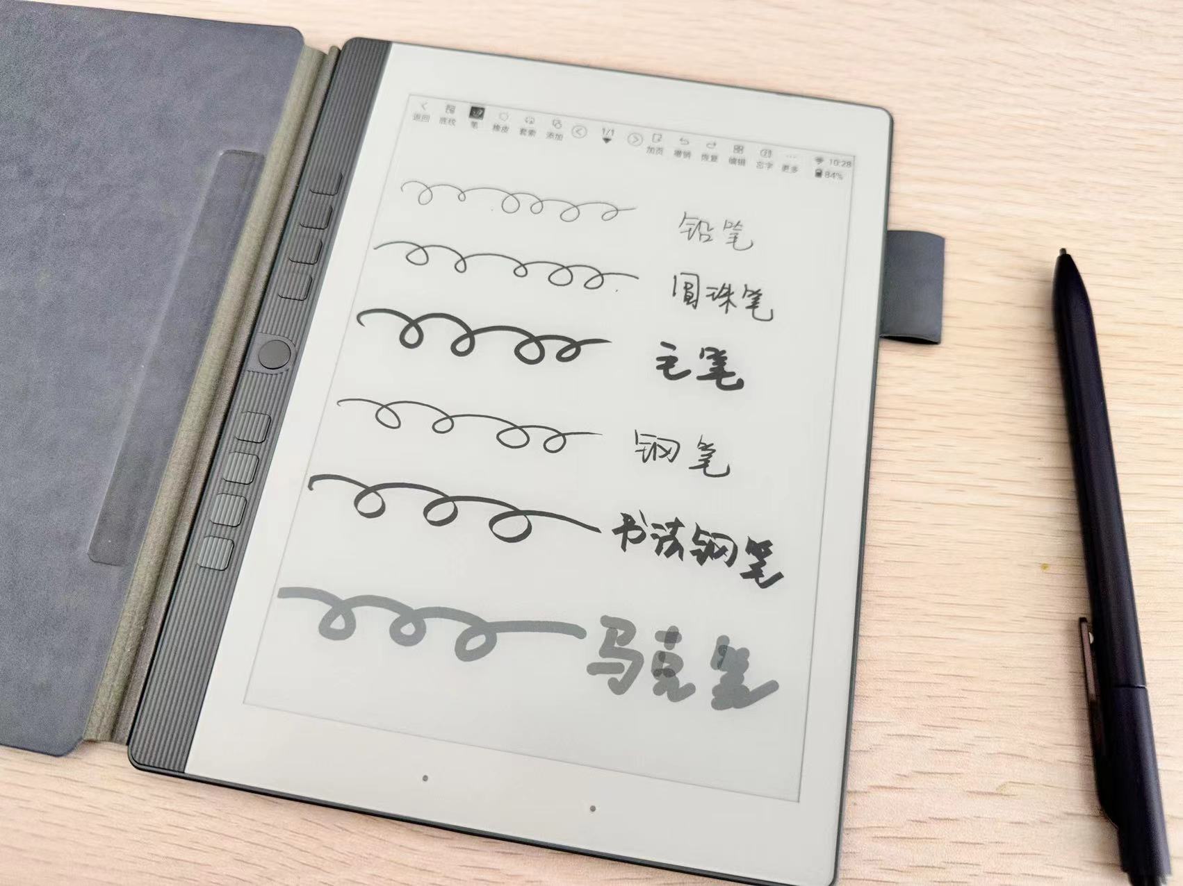 汉王手写电纸本n10换屏,大屏电子墨水平板汉王n10