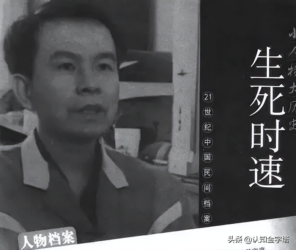 中国最牛越狱犯人,中国最牛的越狱犯