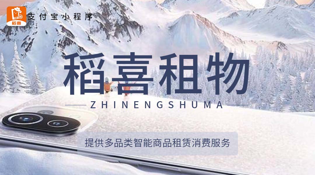 优品租到期可以买断吗