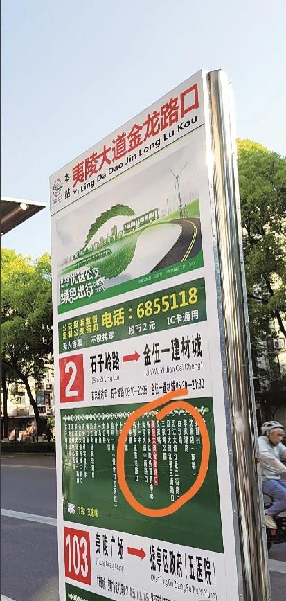 近期宜昌市有哪些公交车改线路,宜昌市8路公交路线临时改路线