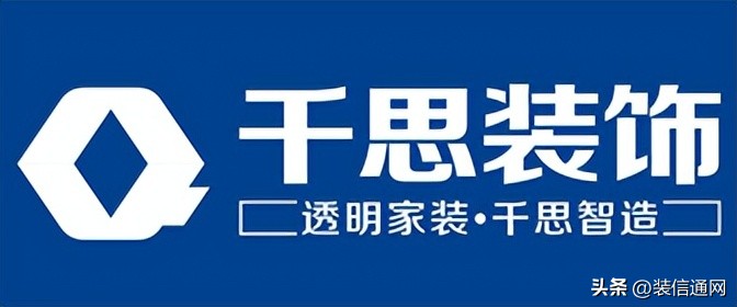 长沙装修口碑比较好的装修公司,长沙装修选择哪家装修公司