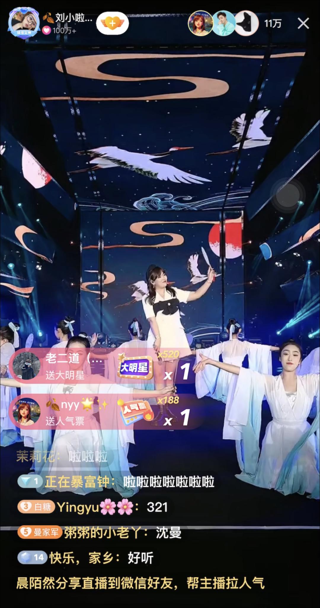 首秀1.1亿人次观看,知名主播如何在快手直播「再」*局破**