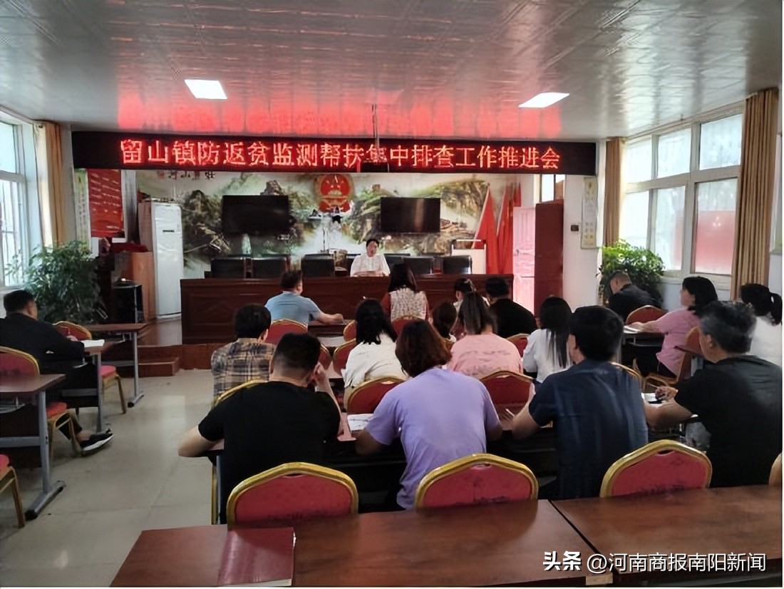 乡镇防返贫监测大排查正在进行时,乡镇多措并举做好防返贫排查工作