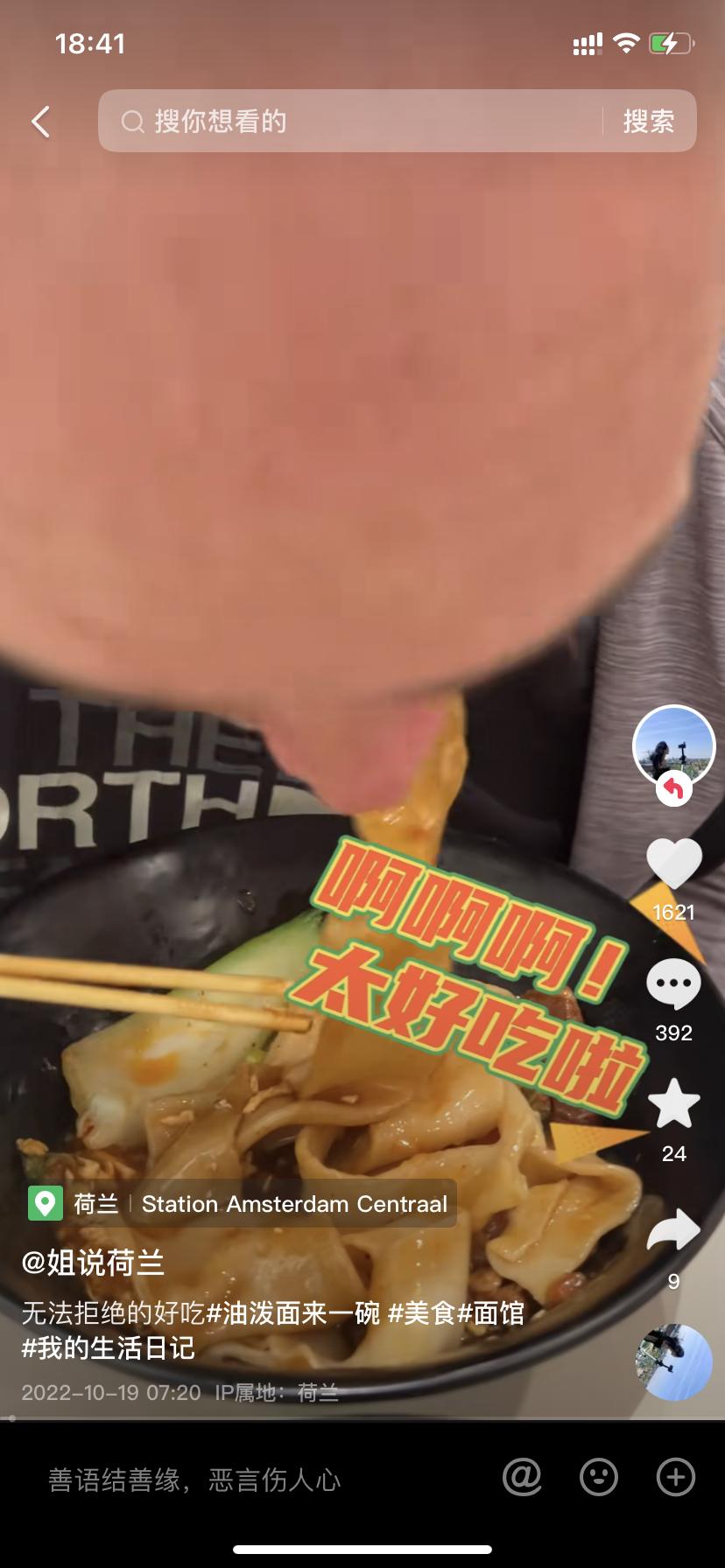 李杰拳王,拳王李杰