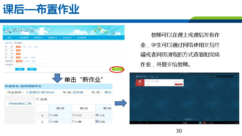 天闻数媒科技北京有限公司电话,天闻数媒科技有限公司