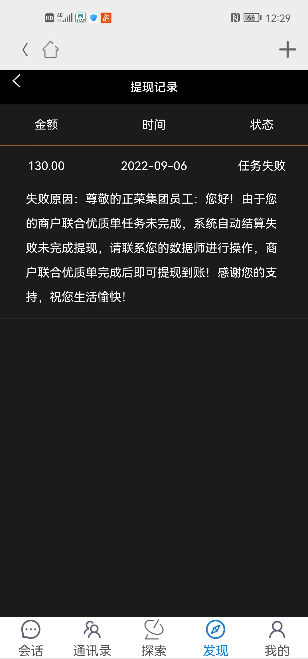 娣樺疂鍏艰亴璧氶挶楠楀眬,娣樺疂鍏艰亴璧氶挶楠楀眬鎻