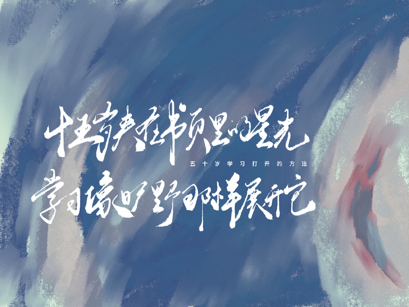 今晚的月色真美翻译,今晚的月色真美这句话有什么含义