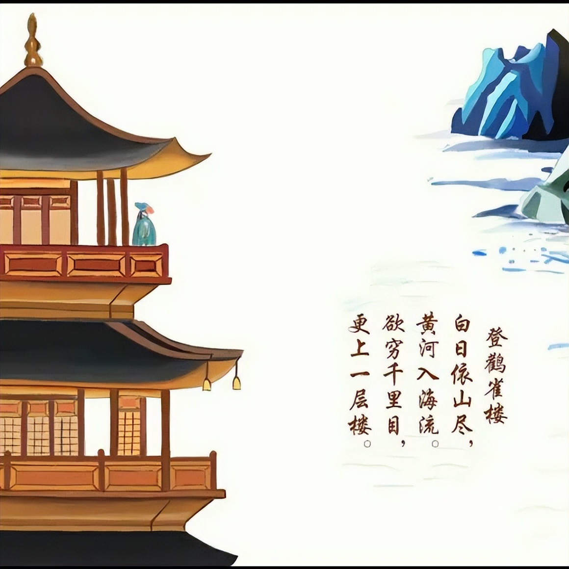 运城鹳雀楼四大名楼,鹳雀楼是否是四大名楼