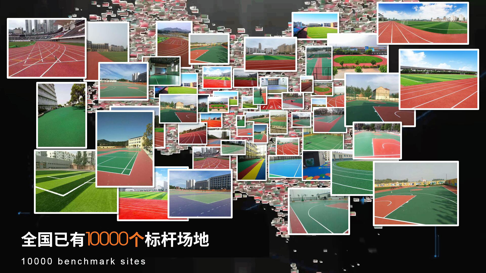 乔师傅体育建材怎么样,乔师傅体育产品怎么样