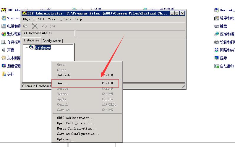传奇gom架设教程,开服传奇流程