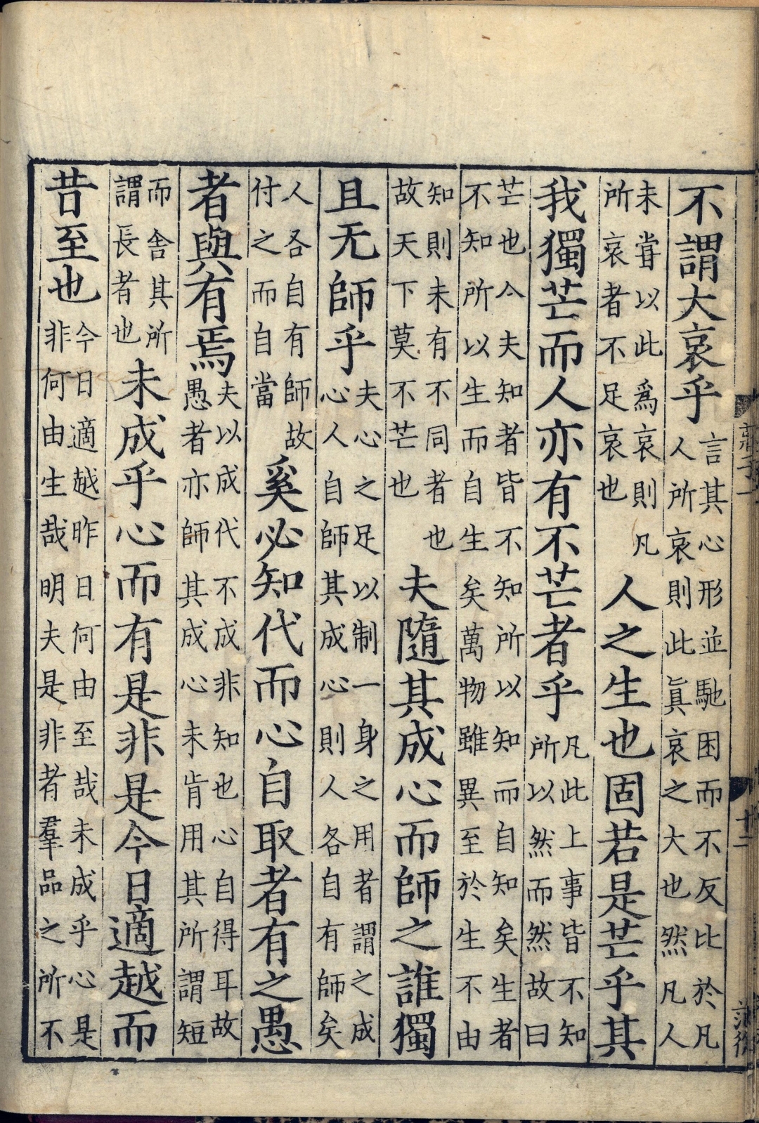 道教真经完整版,道教十二部真经