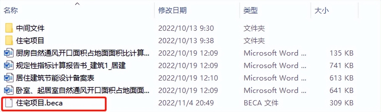 构力科技有限公司武汉研发中心,构力科技装配式