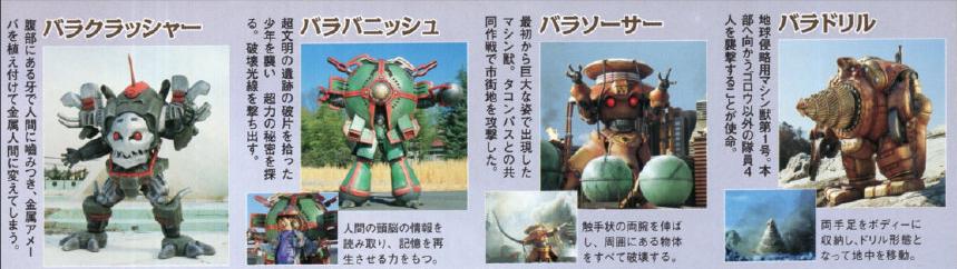 忍者战队隐连者vs超力战队王连者,超力战队王连者vs隐连者搞笑时刻